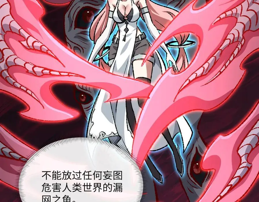 第35话 潜伏的威胁67
