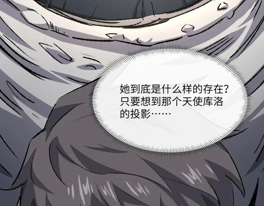 第35话 潜伏的威胁63