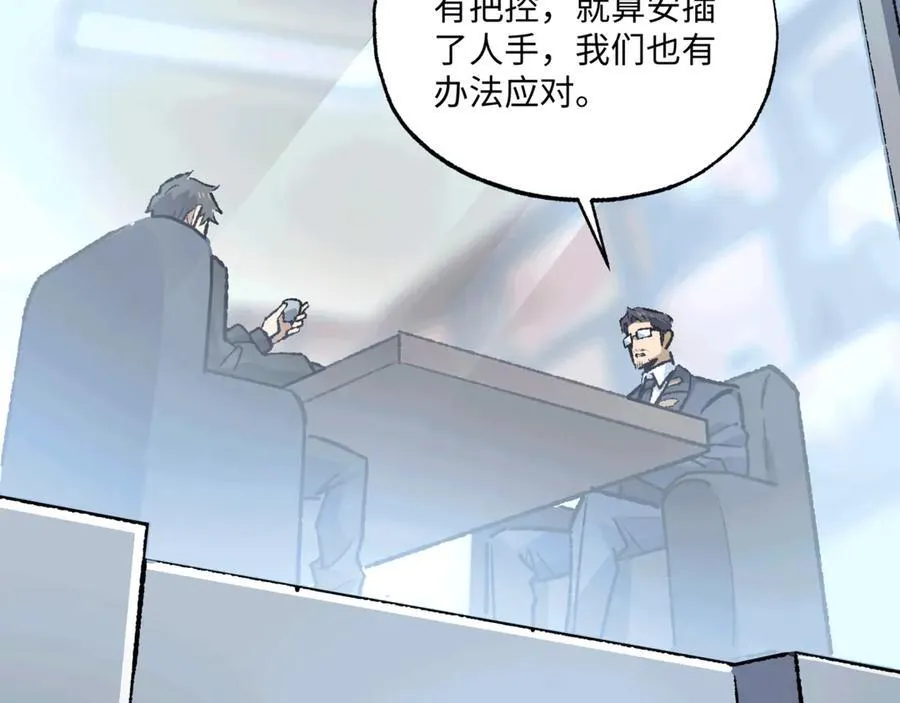 第36话 一等功15