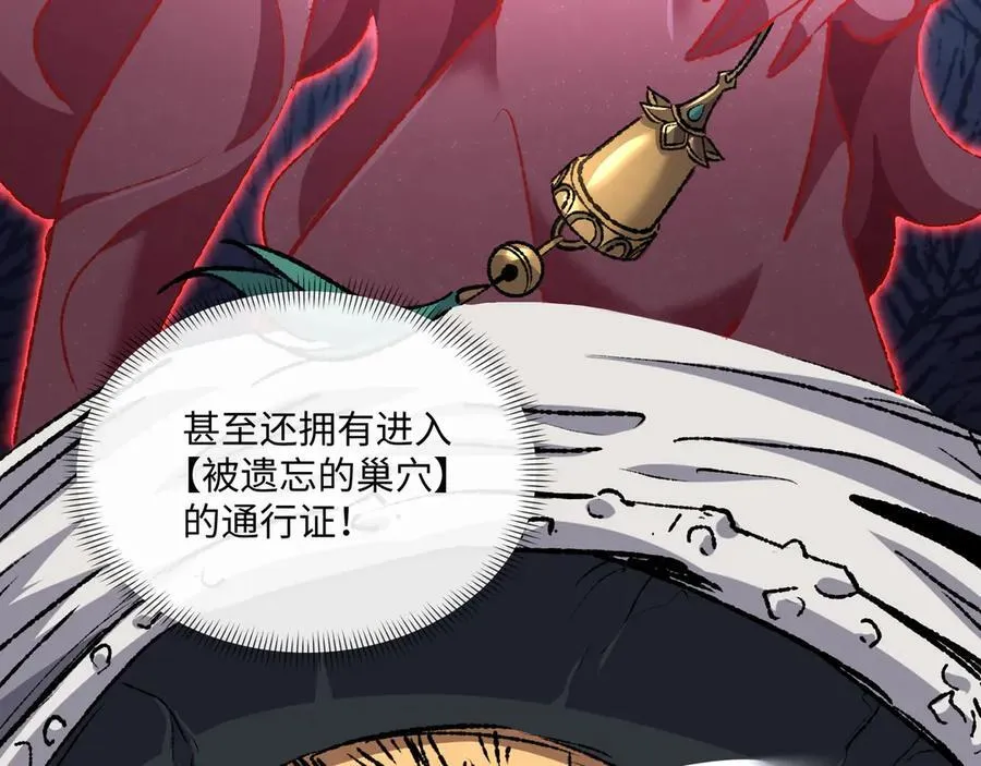 第35话 潜伏的威胁61