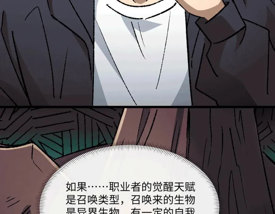 第36话 一等功19