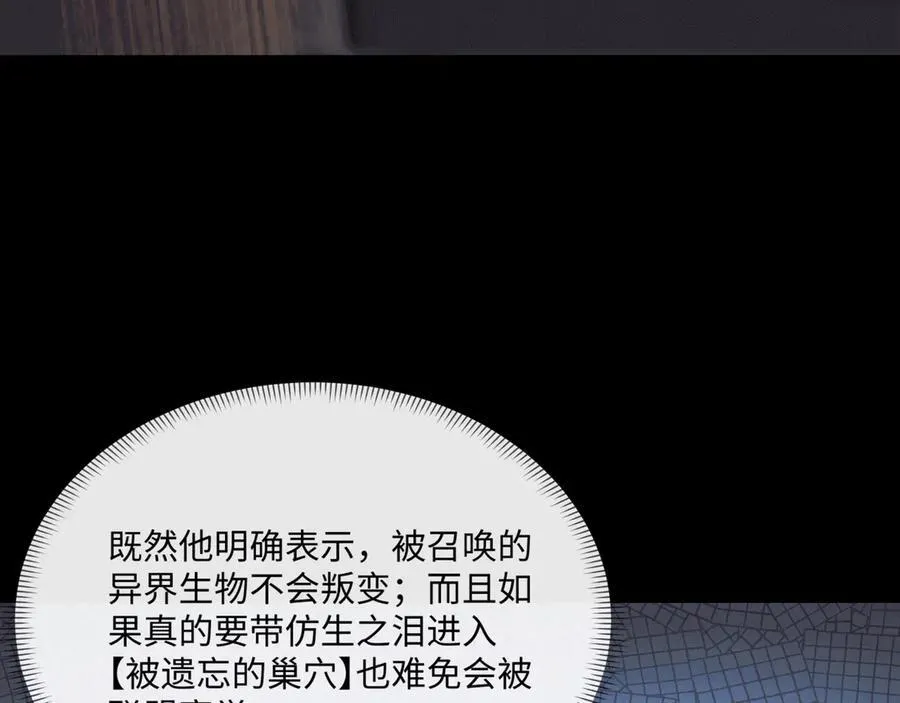 第36话 一等功47