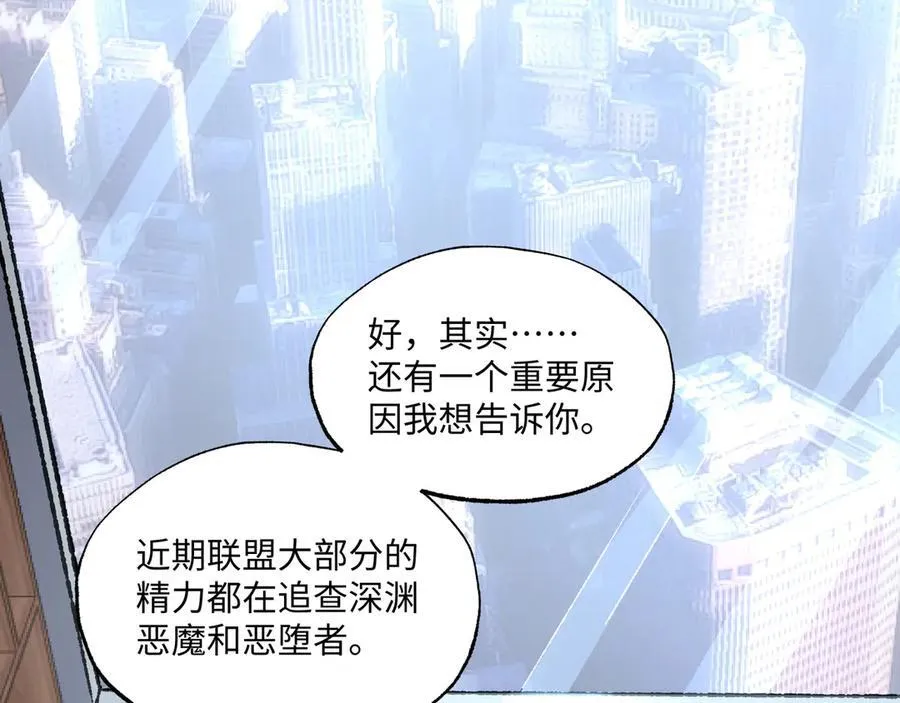 第35话 潜伏的威胁121