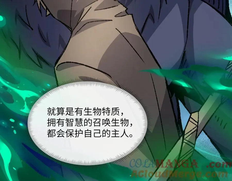 第35话 潜伏的威胁56