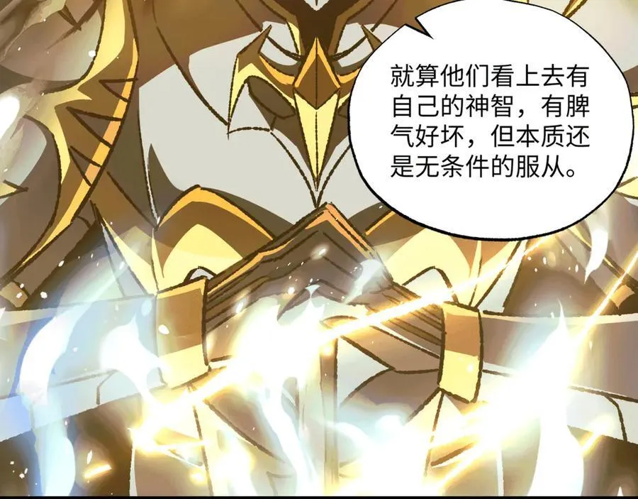 第36话 一等功35