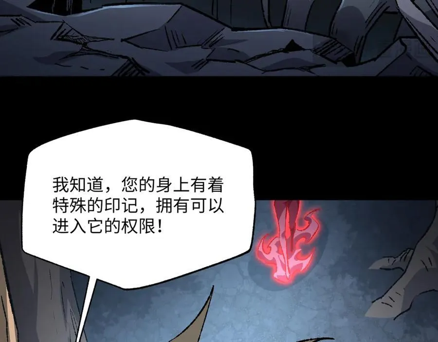 第35话 潜伏的威胁30