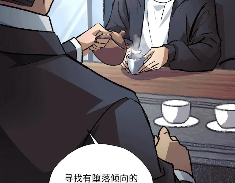 第36话 一等功9