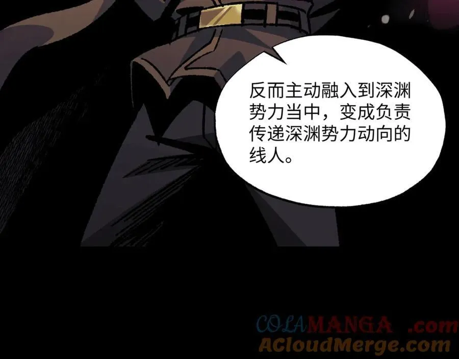 第36话 一等功44