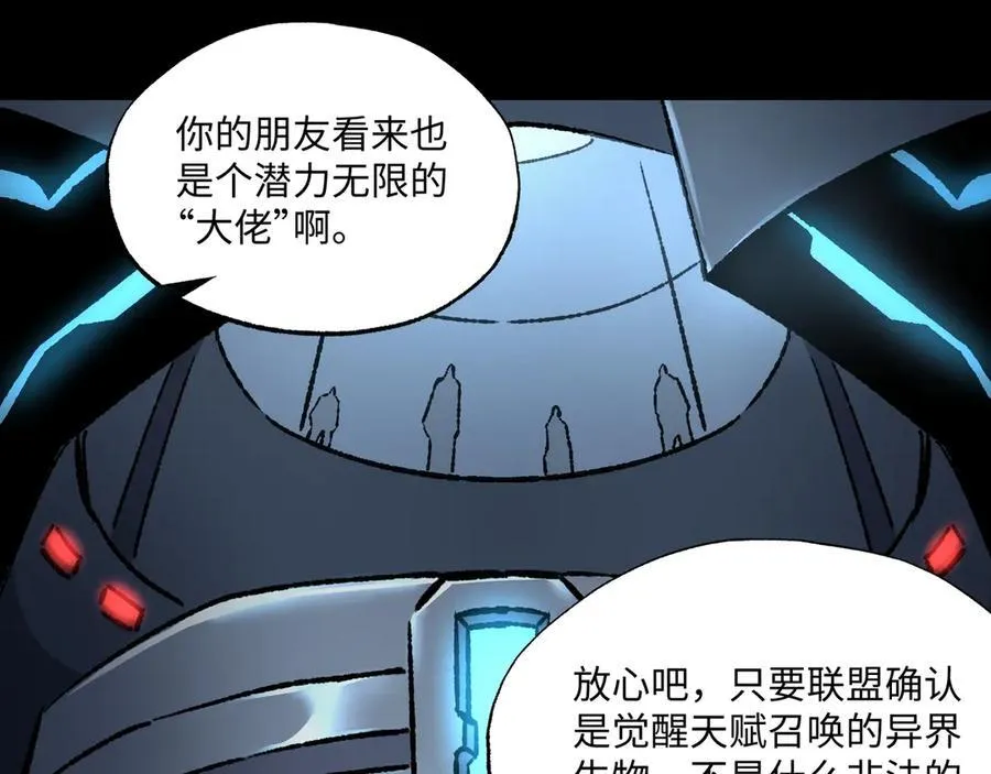 第36话 一等功59