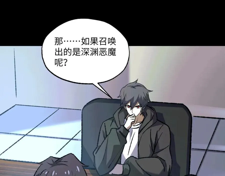 第36话 一等功39