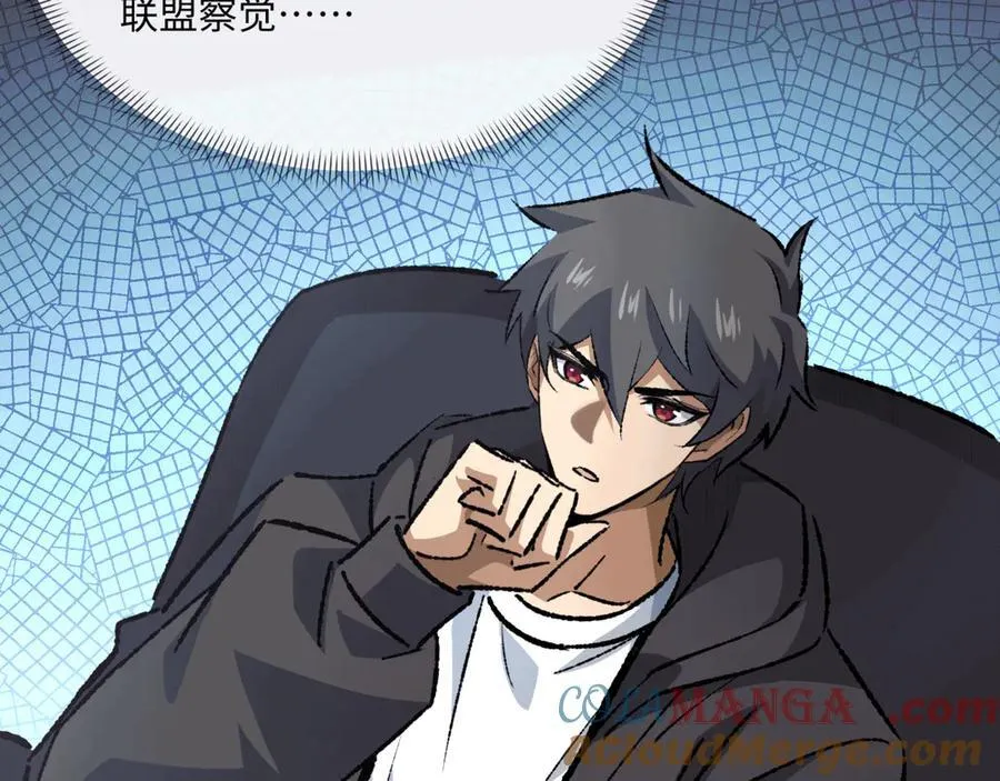 第36话 一等功48
