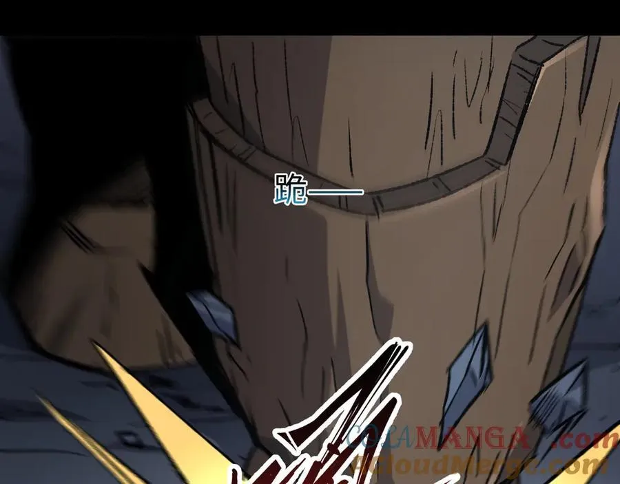 第35话 潜伏的威胁8