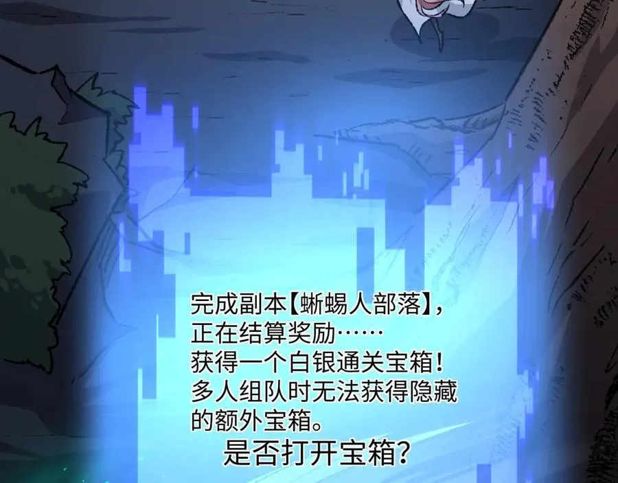 第35话 潜伏的威胁43