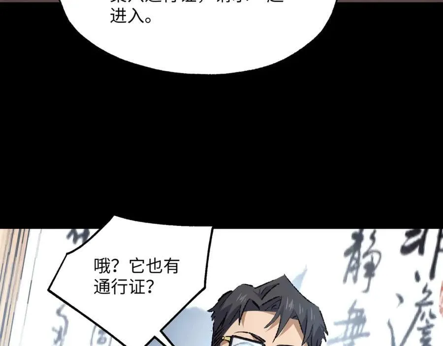 第36话 一等功50