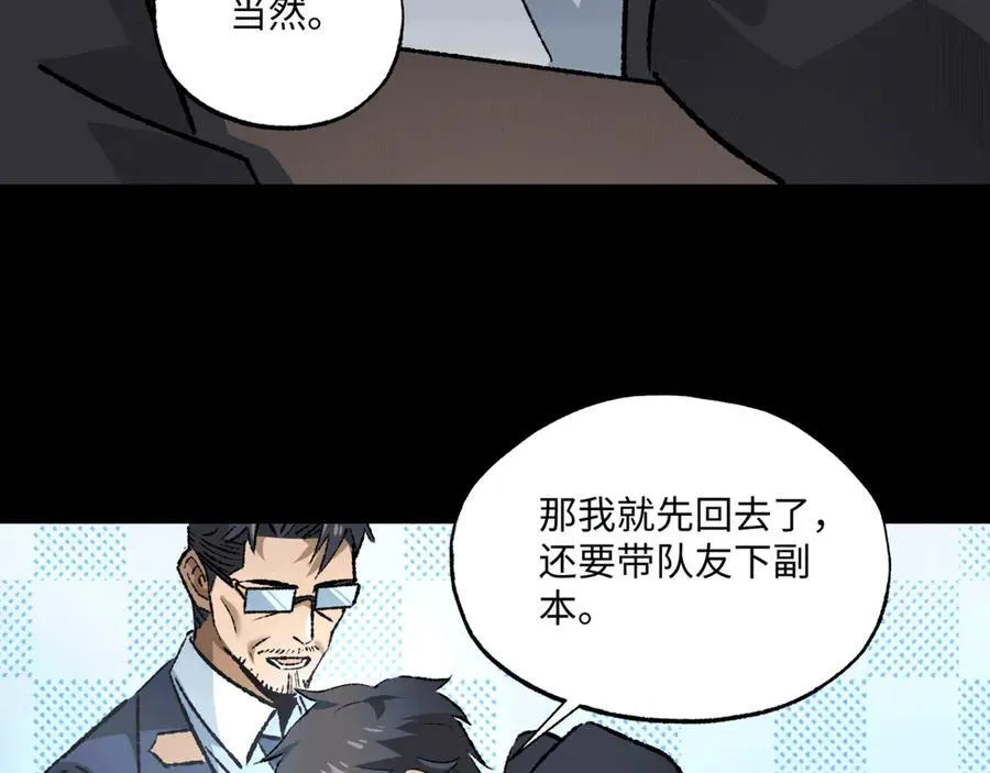 第36话 一等功99