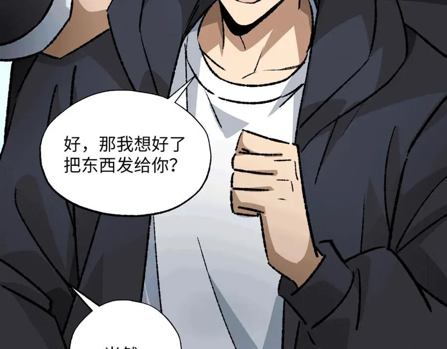 第36话 一等功98