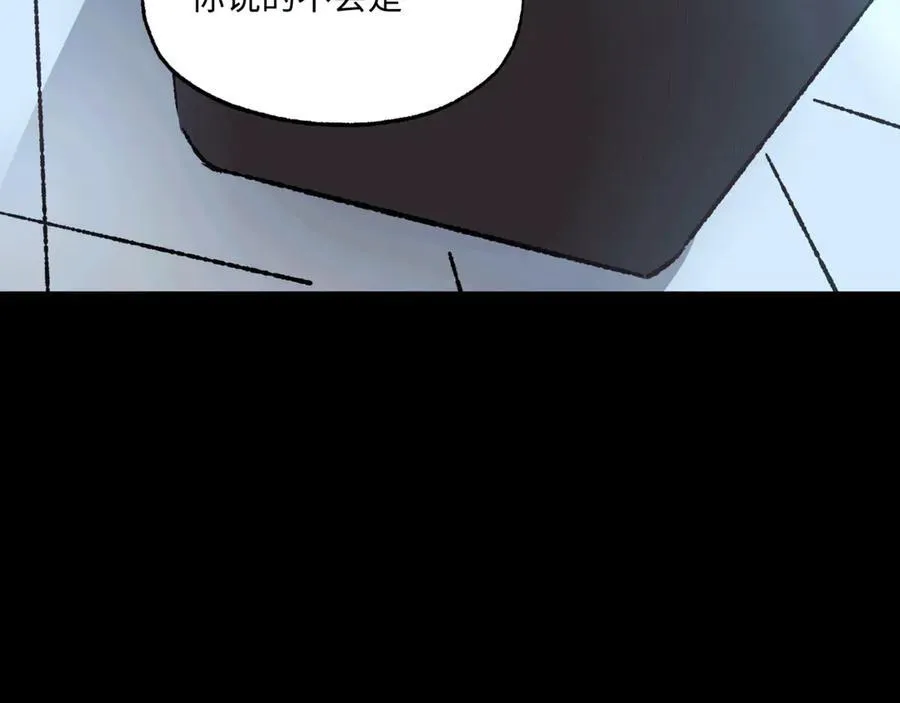 第36话 一等功7