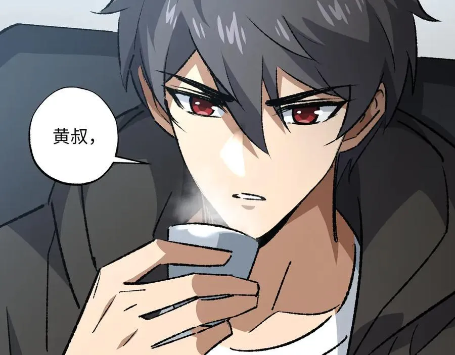 第35话 潜伏的威胁86