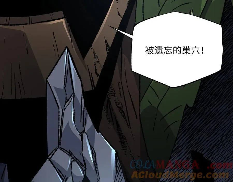 第35话 潜伏的威胁28