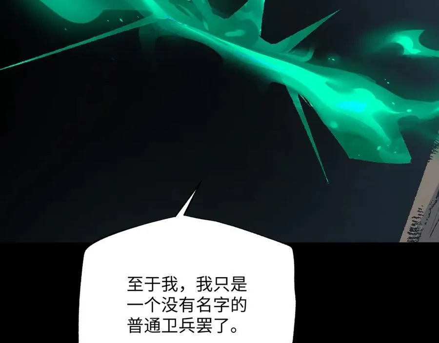 第35话 潜伏的威胁39