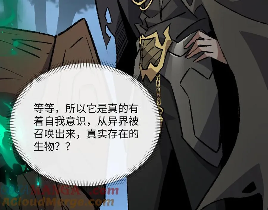 第35话 潜伏的威胁12