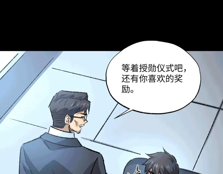 第36话 一等功94