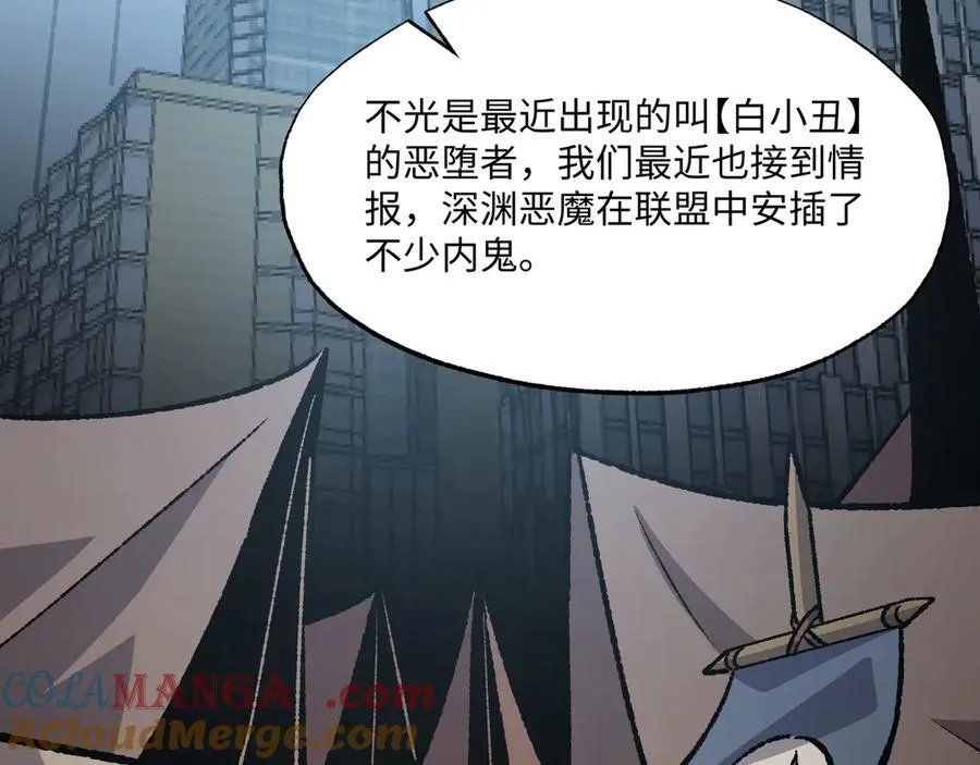 第35话 潜伏的威胁124