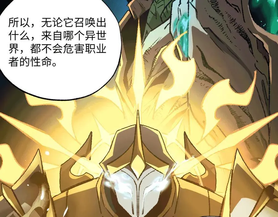 第36话 一等功34