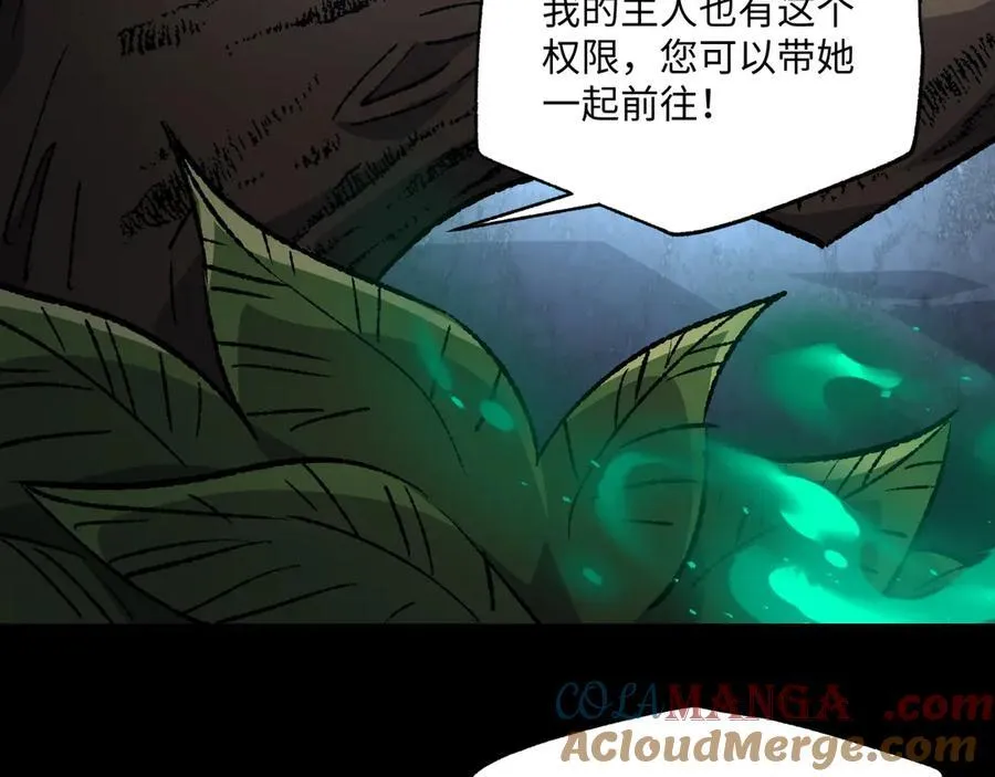 第35话 潜伏的威胁32