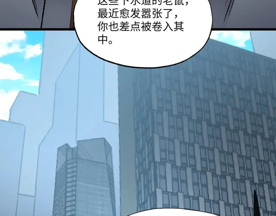 第35话 潜伏的威胁123