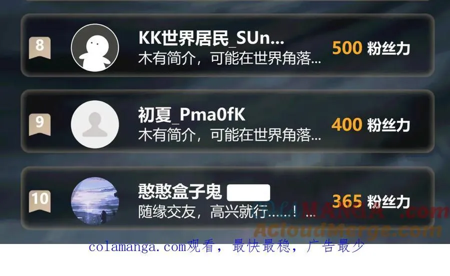 第35话 潜伏的威胁136