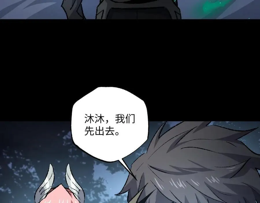 第35话 潜伏的威胁47