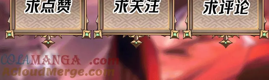 第35话 潜伏的威胁132