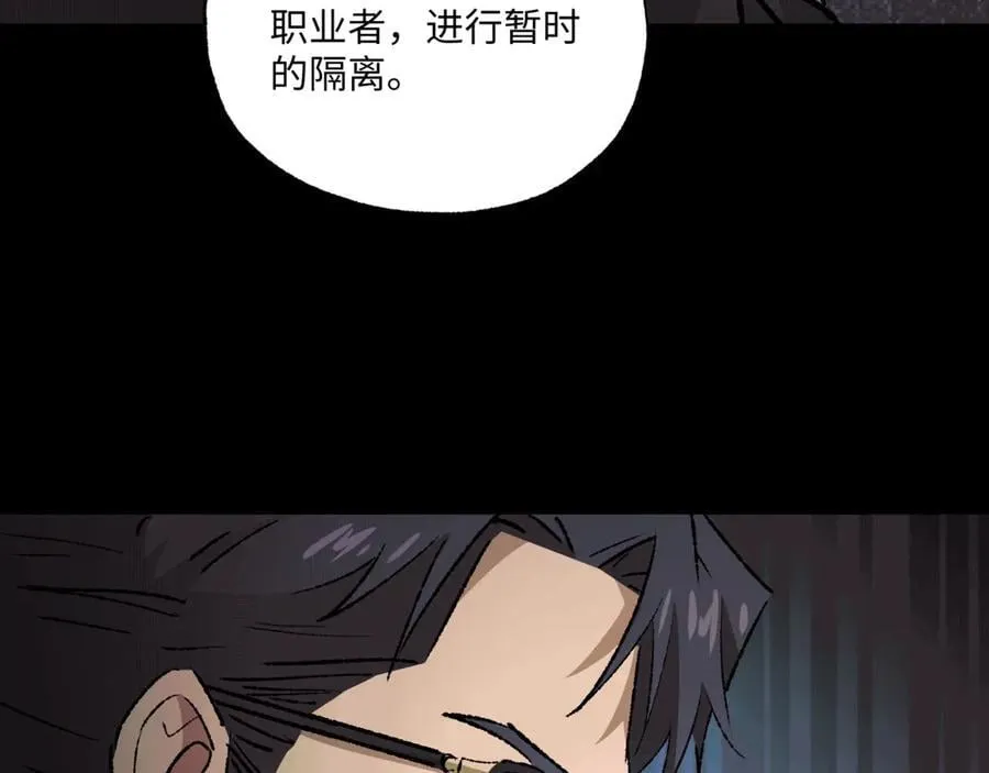 第36话 一等功10