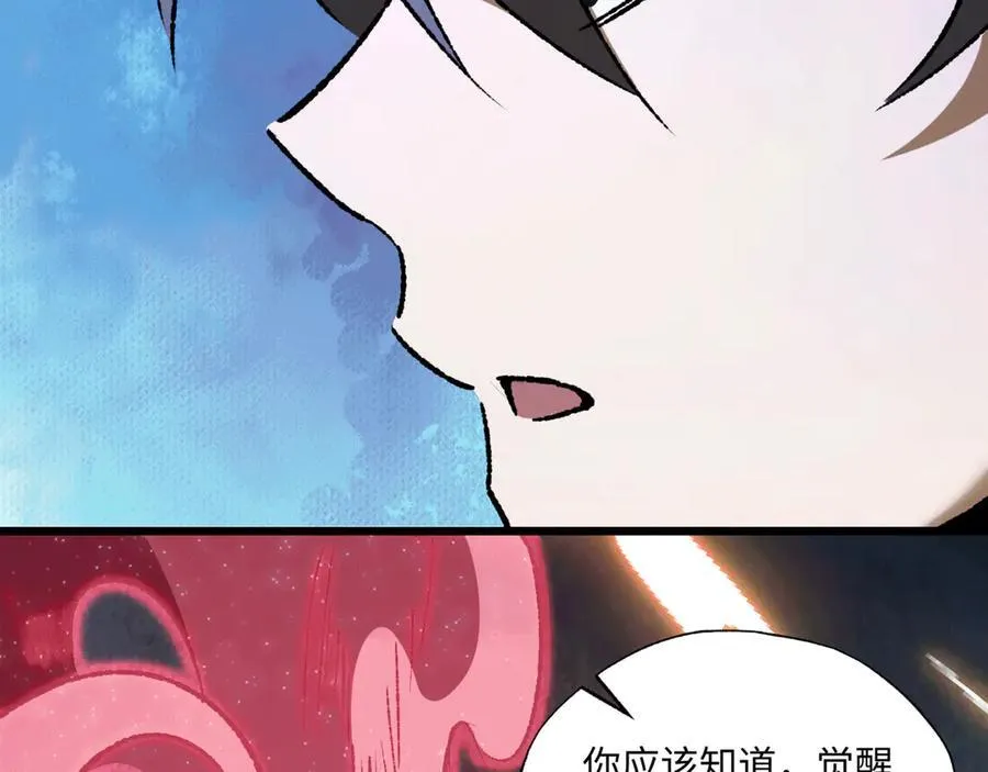 第36话 一等功27