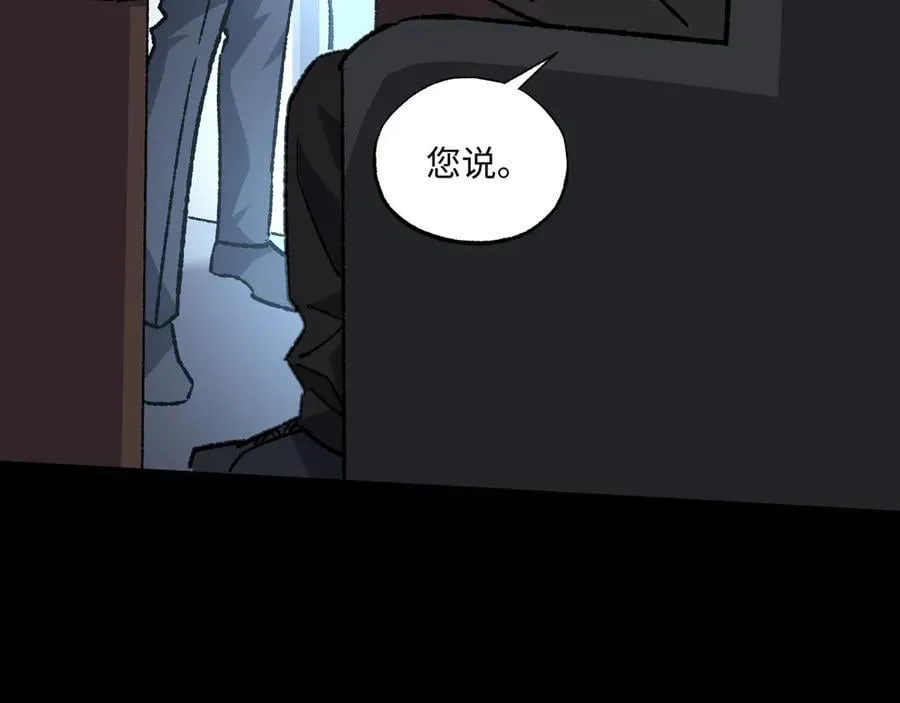 第36话 一等功69