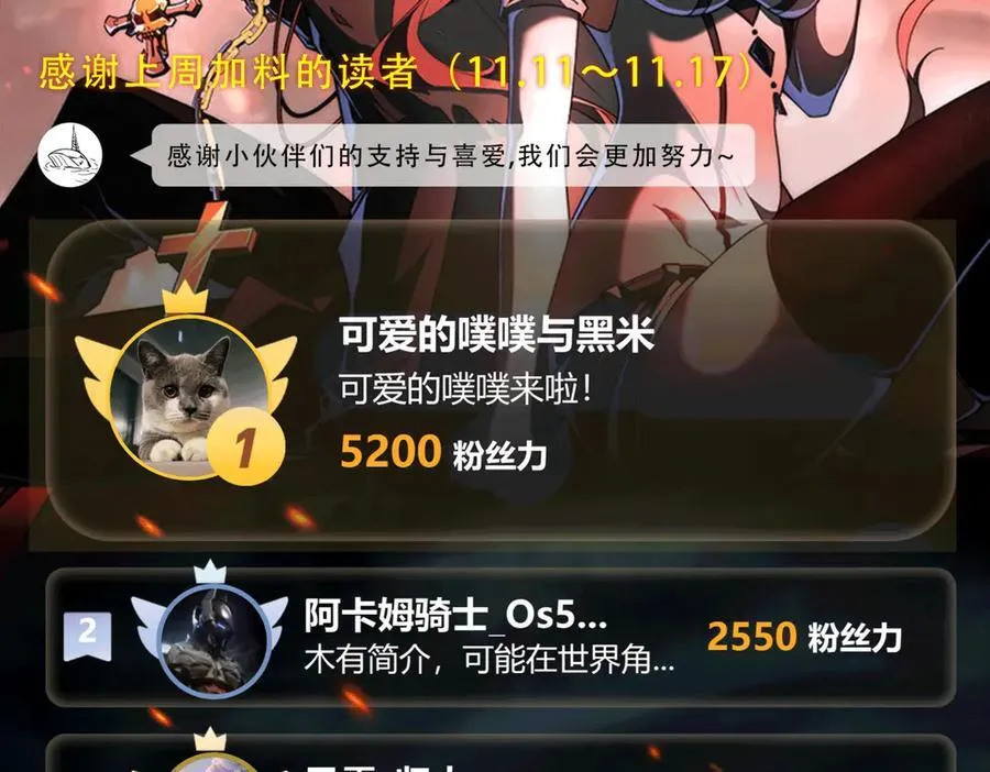第35话 潜伏的威胁134