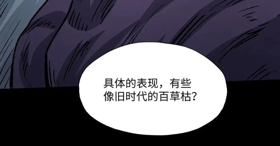 第36话 一等功75