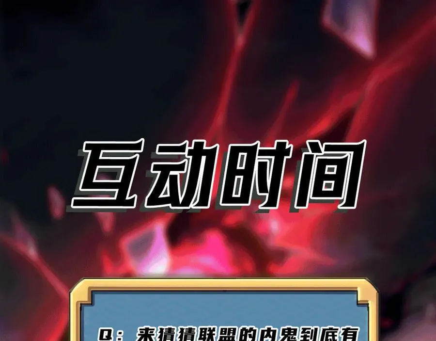 第35话 潜伏的威胁129