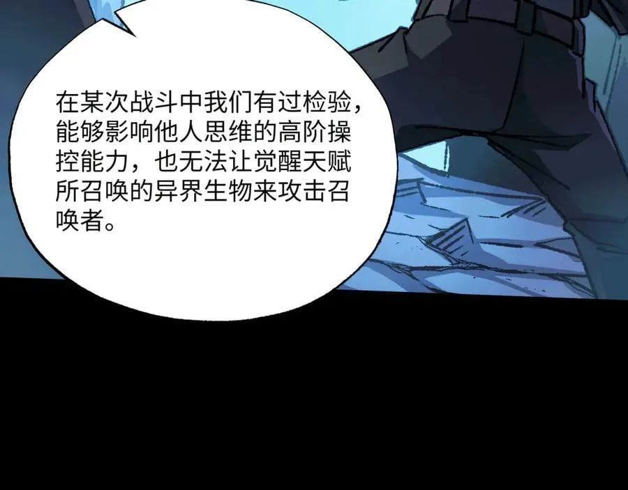 第36话 一等功38