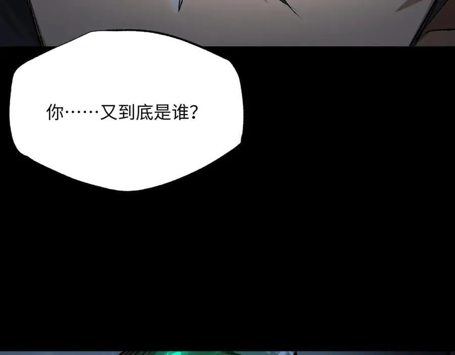 第35话 潜伏的威胁34