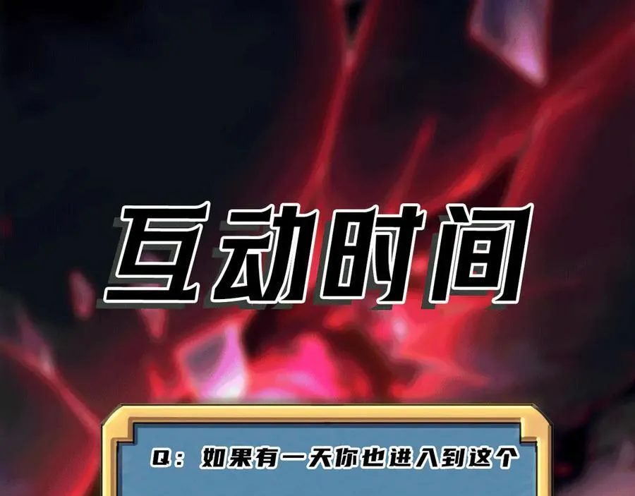 第36话 一等功113