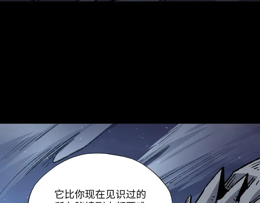 第35话 潜伏的威胁99
