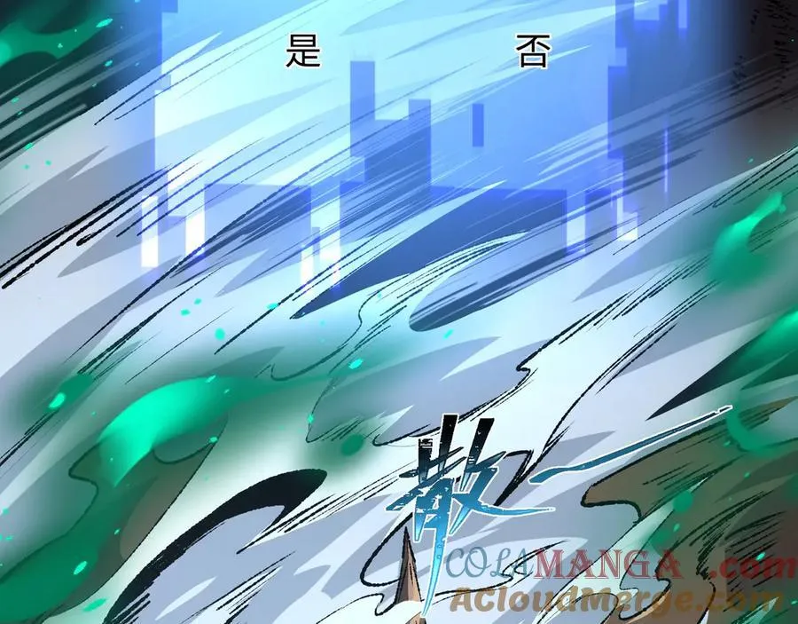第35话 潜伏的威胁44