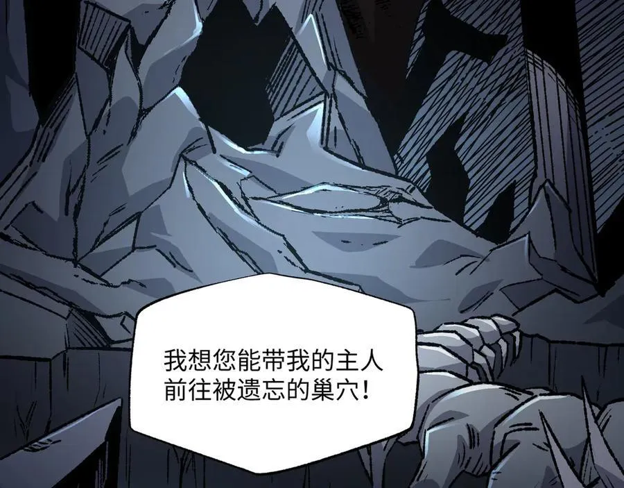 第35话 潜伏的威胁29