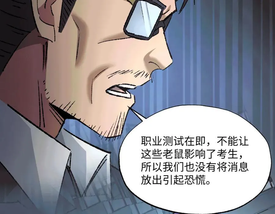 第36话 一等功11