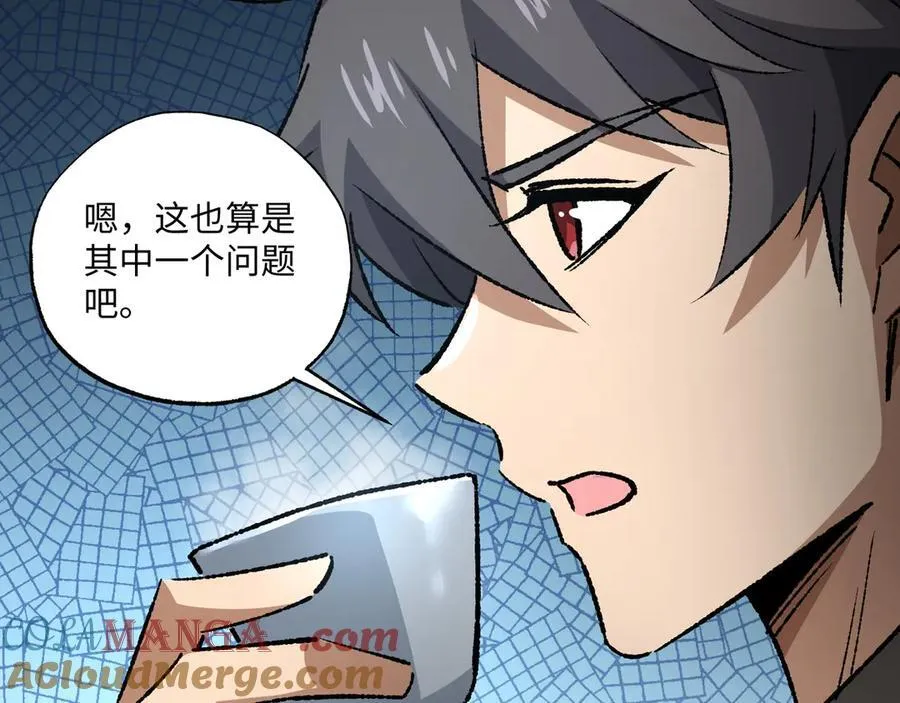第35话 潜伏的威胁92