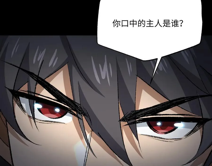 第35话 潜伏的威胁33