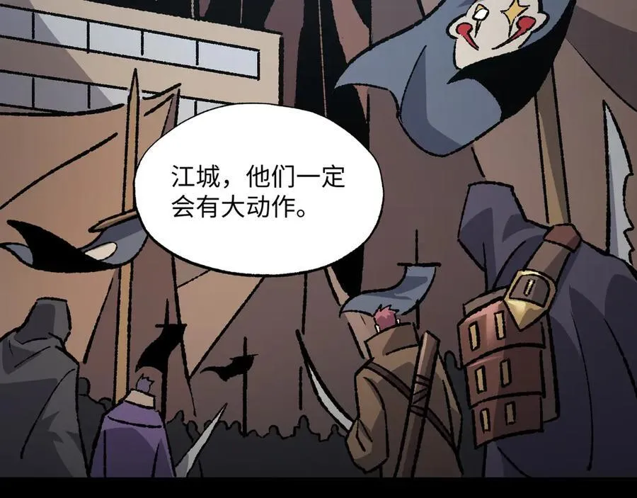 第35话 潜伏的威胁125