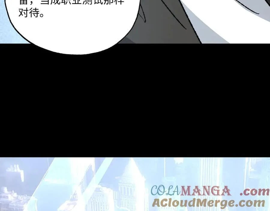 第35话 潜伏的威胁120